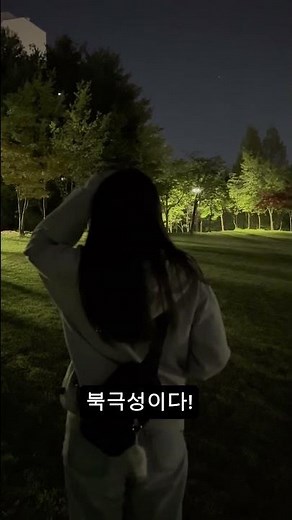 스텔라리움 사용방법