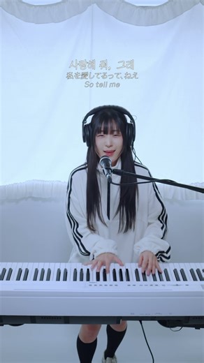 바로 지금 내게 내게 용기를 내줘! | ‘최고의 타이밍 (Perfect Timing)’ - 김마리(KIMMARIE)