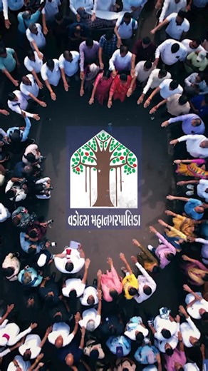 VMC Solid waste Management Dept on Instagram: "When a city comes together, cleanliness becomes a culture. One gathering. One mission. A cleaner tomorrow. Swachh Vadodara starts with us. @swachhbharatgov @sbmugujarat @mohua_india @swachhbharat @mohua__india @cmogujarat @arunmaheshbabu #SHS2025 #Swachhotsav #SwabhavSwachhata #SanskaarSwachhata #SwachhataHiSeva2025 #NirmalGujarat2 #sbmugujarat #mycitymypride #SwachhBharat"