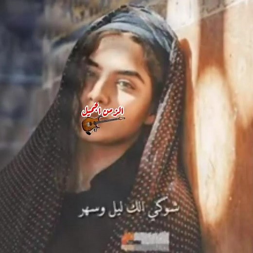 اجمل اغاني الياس خضر طالب القرغلي طرب عراقي قديم حالات واتس اب 🌹🎻