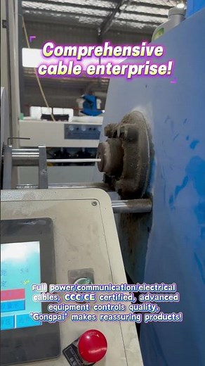 Full-chain cable service provider!