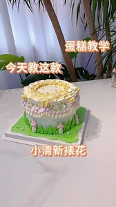 Cake Making | Cake Decoration Tutorial | Simple Cake Design #cake #cakeart #cakerecipe #cakemaking #cakedecoration #cakedesign #caketutorial #birthdaycake #chicago #usa | Sweet Cakes