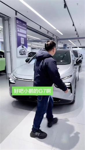 小鹏G725款702超长续航Max 80.8度5C超充AI电池800V高压平台选20寸运动轮毂，前后排静音电吸门，Nappa真皮座椅通风加热按摩，25年7月上牌行驶7000公里