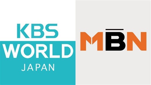 KBS Japan scraps K-pop survival show 'Under 15' during the ongoing child s*xualization allegations