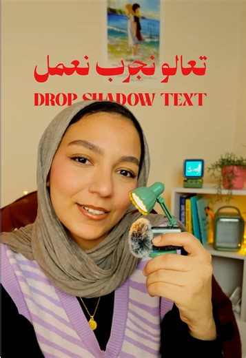 Create Stunning Drop Shadow Text in Adobe Illustrator