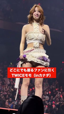TWICEモモ、カナダでのファンとの感動の出会い