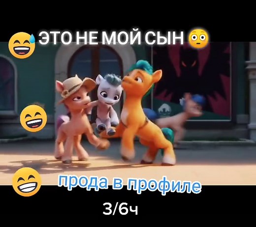 Топ мультфильмов для детей: смешные новинки!