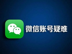 帮助解决VX所有疑难杂症