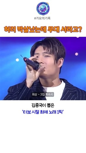 소속사에 해줄 만큼 다 해준 터보 2기 리더 김종국