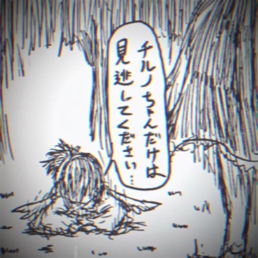 【東方異形郷】残酷な話 #異形魔理沙#マリッサ#東方異形郷