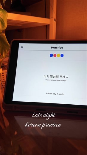 Late Night Korean Practice for Beginners