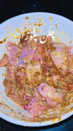 cooking by Ayesha jarral 😋😘👍 #food #foodlover