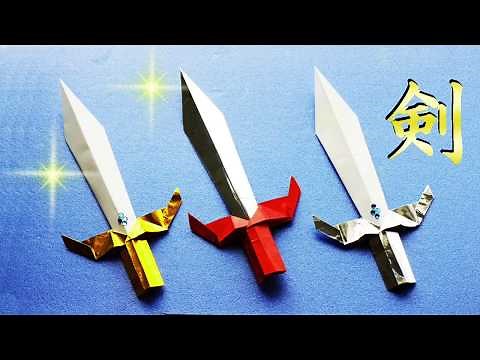 【折り紙】剣の作り方 origami sword