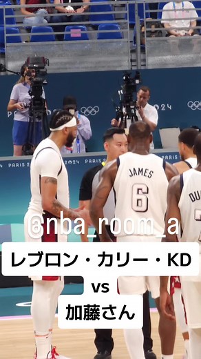 レブロンとカリーが加藤さんに迫る！