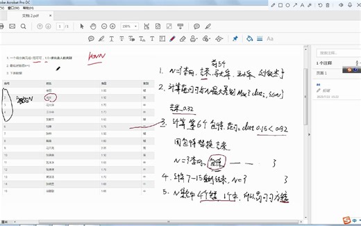 快速掌握K近邻算法KNN