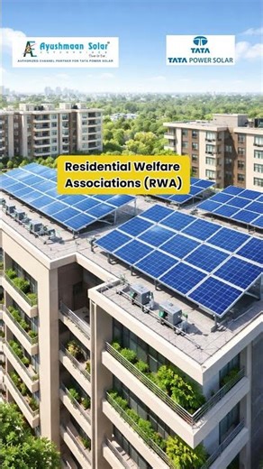 Home Solar Subsidy Explained | Residential & RWA Benefits