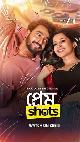 Prem Shots | Promo | Bonny, Angana, Shreya | Bangla Zee 5 Original Series