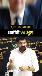 4.4M views · 109K reactions | अमीरी Vs भूत #rich #lifestyle #poor...