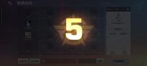 pfui暂离界面怎么关