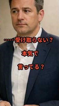 [Overseas Reactions] Why foreigners freeze when they try to give tips in Japan