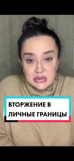 #психология #безопаснось #уверенность #доверенность #личныеграницы #отношения #абьюз #пинги #помощьженщинам #осознанность #какуберечьсебя #женственность