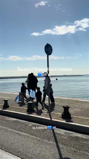 This Is How Greece Feels 🇬🇷✨