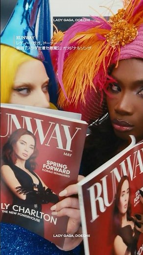映画『プラダを着た悪魔２』サントラ好評配信中👠レディー・ガガ＆ドーチーのコラボ曲「RUNWAY」も収録！#プラダを着た悪魔２ #LadyGaga #Doechii #レディーガガ #洋楽紹介