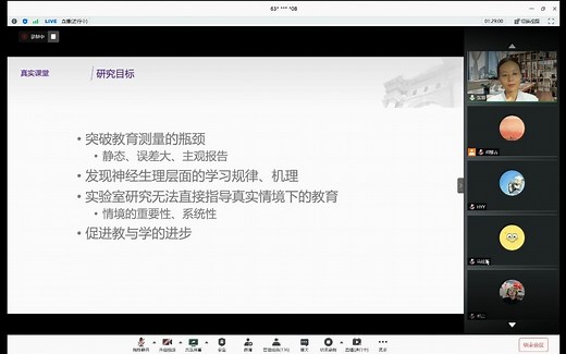 真实课堂学习情境下的多模态数据采集与处理思路