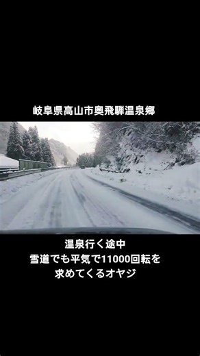 [11000回転まで要求するオヤジ]#shorts #頭文字d #アニメ #おすすめ #おもしろ