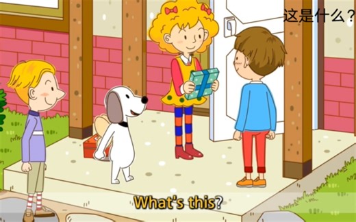 特殊疑问句: What's this/that?