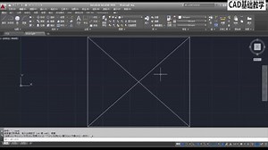 cad免费教程：带你从0开始轻松学习cad入门知识，10分钟学会