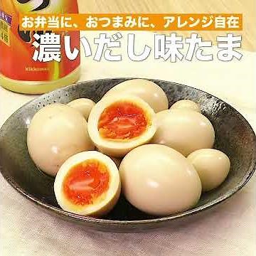 【レシピ】キッコーマン 濃いだし本つゆ 「濃いだし味たま」