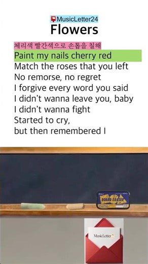 Flowers | Miley Cyrus (lyrics) | Learn English with Song