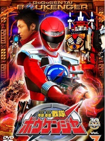GoGo Sentai Boukenger - Siêu Nhân Sấm Sét (thuyết minh) Tập 28 trong 5p #GoGoSentaiBoukenger #Boukenger #SieuNhanSamSet #SuperSentai #1T5P