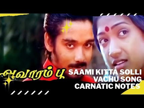 Saami kitta solli vachu song tutorial - notes in the description