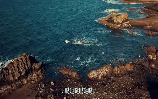 2021 年全世界都在搜索的海边渔村民谣