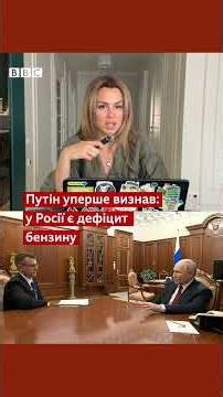 Росіяни б'ються за пальне на АЗС. Що ідбувається? #shorts #новини #війна #нпз #росія
