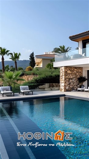 Κοφινάς Κατοικίες Προκατ | 📍Παρουσίαση Κατοικιών ΚΟΦΙΝΑΣ #12 - Έτσι Χτίζεται το Μέλλον! #kofinas #prefab | Instagram