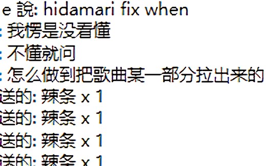 [osu小技巧]将歌曲某一部分拉出来专门练习！破梗必备~