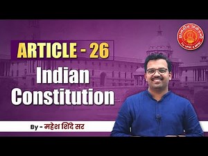 Indian Constitution Article - 26 English , Bare Act| Mahesh Shinde #articles #mpsc #toppersbooklist