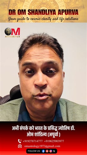 Dil ka dard hamesha physical nahi hota. Kabhi-kabhi Venus ✨ aur Moon 🌙 milkar emotional heaviness create kar dete hain — jo happiness lagti hai, par feel heavy hoti hai. Apni kundli me Venus–Moon ka sach jaanne ke liye DM karo: “DM to check reality” 💫 #Astrology #VedicAstrology #Kundli #MoonAndVenus #VenusMoon #EmotionalHealing #HeartVsMind #DilKiBaat #EmotionalWellbeing #AstroGuidance #SpiritualAwareness #EnergyShift #AnxietyHealing #AstroTruth #ReelsAstrology | Astro Dr Om Shandilya