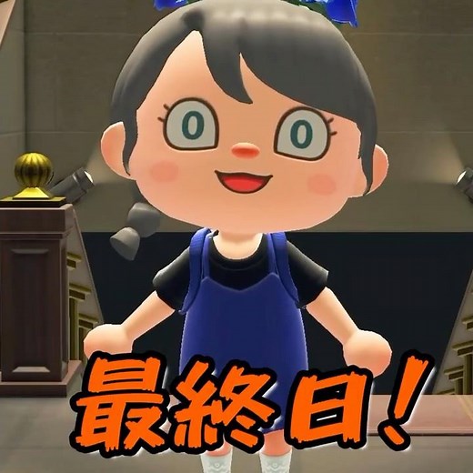 [Animal Crossing] Is this finally the last one?! Stamp Rally - Art Edition -