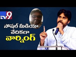 Pawan Kalyan gets death threat from YS Jagan fan! - TV9