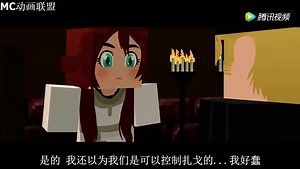 MC连续剧-都市恐怖传说-40 失落银 -NewScapePro