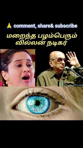 conection#connection#gaming#playstation#riddles#stressrelief #mathuraimuthu#comedy#thinking#funny