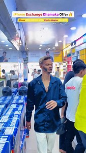 iPhone Best Offer🔥 | Dinesh Electronic