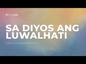Sa Diyos Ang Luwalhati Official Lyric Video | Holy Spirit Worship