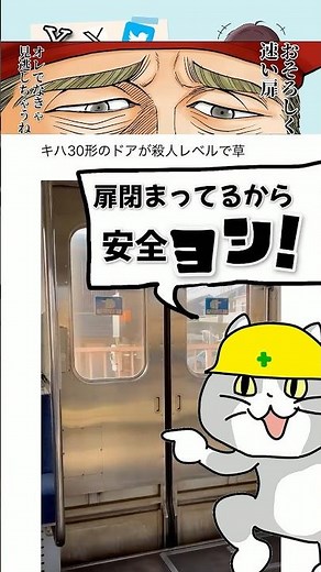 【Too fast！】The tweets that went viral on X are too funny! Part 235