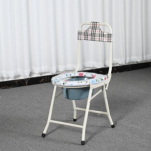 [Hot Item] Nice Price Hospital Furniture Fashion Cost-Effective Commode Chair
