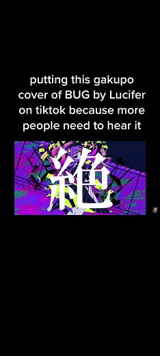 Gakupo - My Beloved Vocaloid Singer